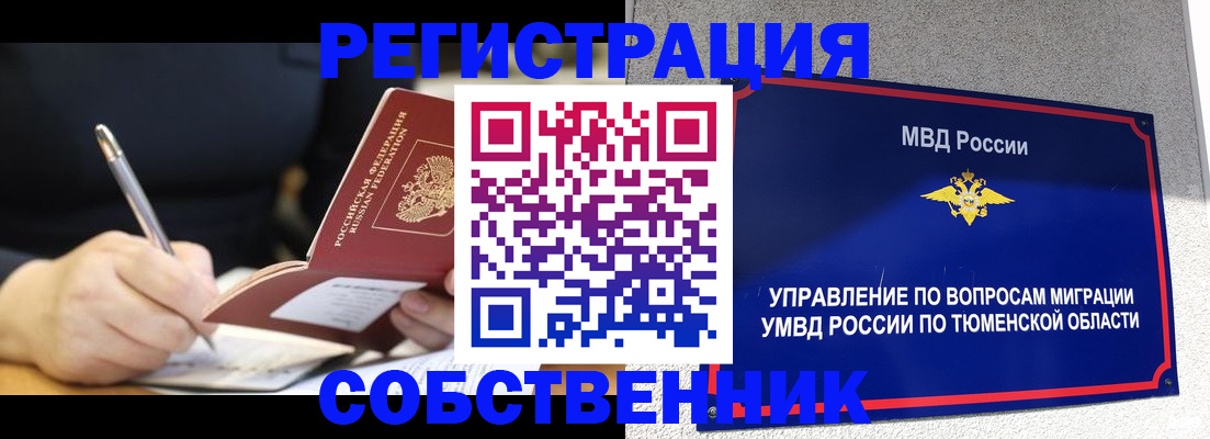 форма 3 в Райчихинске